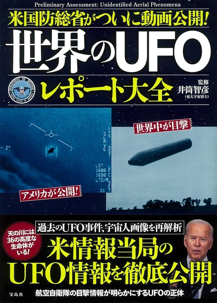 米国の巨額PL訴訟を解剖する（ほぼ新品、送料込） Mizuho Securities Collaboration | June 23rd [Warning about